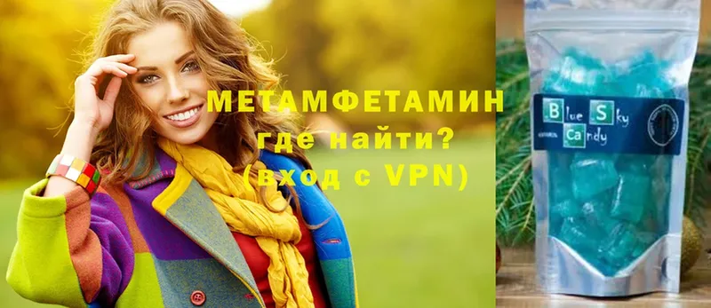 Метамфетамин Декстрометамфетамин 99.9%  где можно купить   Макушино 