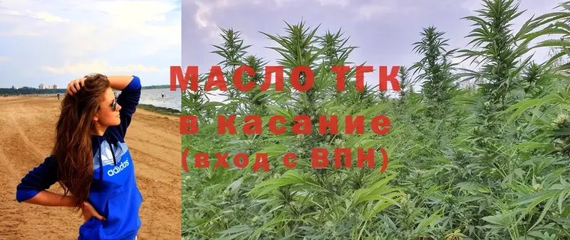 Дистиллят ТГК жижа  где продают   Макушино 